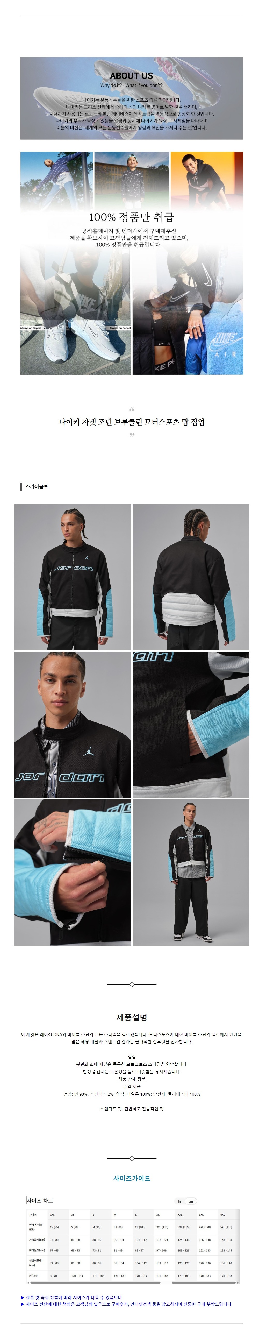 ����Ű ���� ���� ���Ŭ�� ���ͽ����� ž ���� ��ī�̺���.jpg