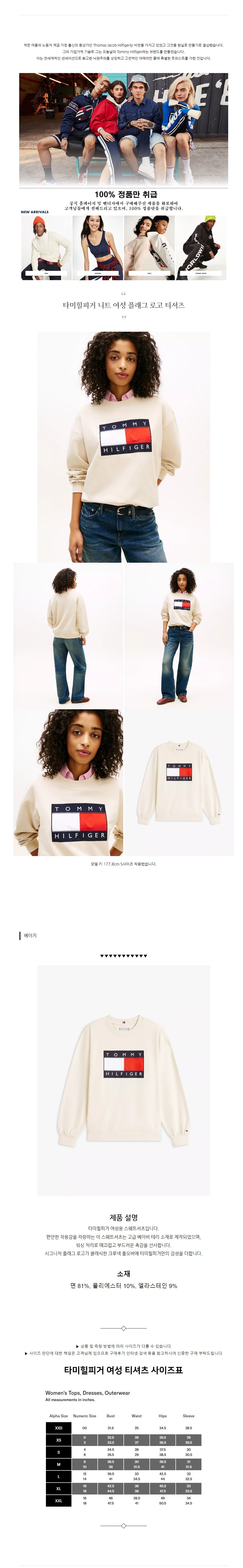 Ÿ�����ǰ� ��Ʈ ���� �÷��� �ΰ� Ƽ���� ������.jpg