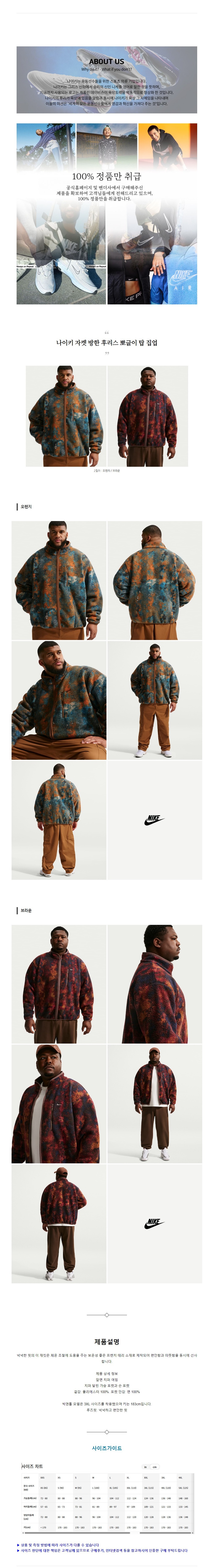 ����Ű ���� ���� �ĸ��� �Ǳ��� ž ���� 2�÷�.jpg