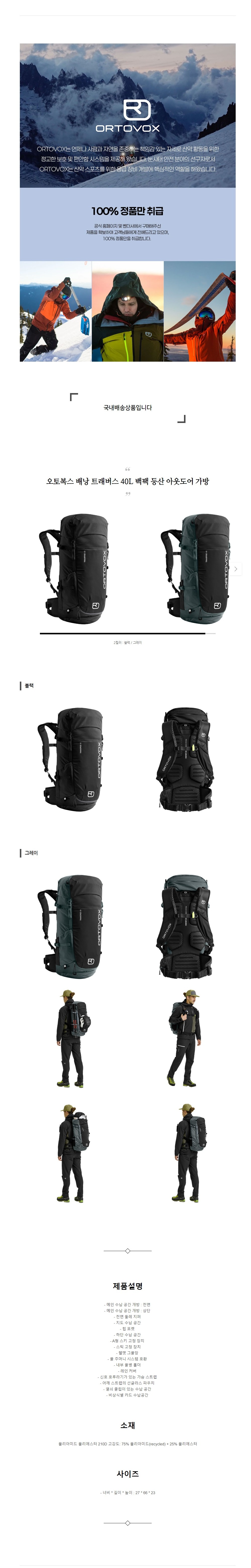 ���亹�� �賶 Ʈ������ 40L ���� ��� �ƿ����� ���� 2�÷�.jpg