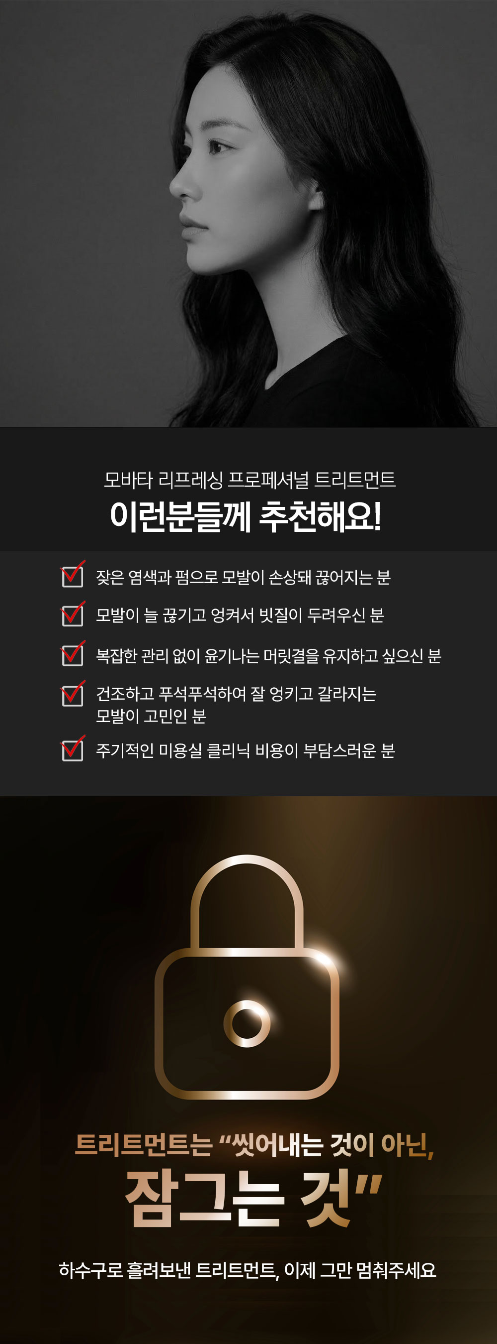 프로_트리트_1000-5.jpg