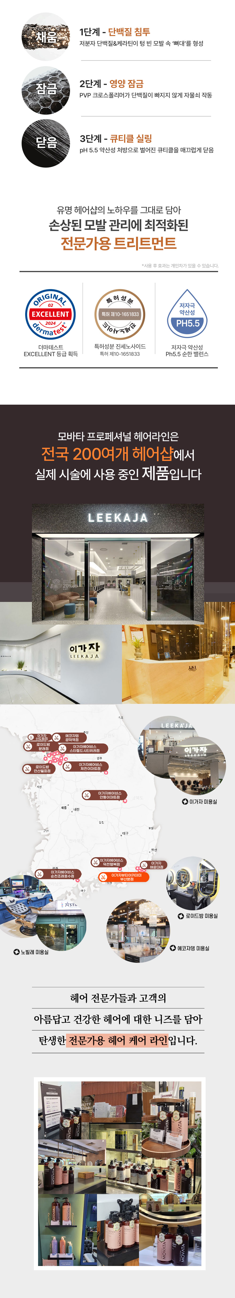 프로_트리트_1000-9.jpg