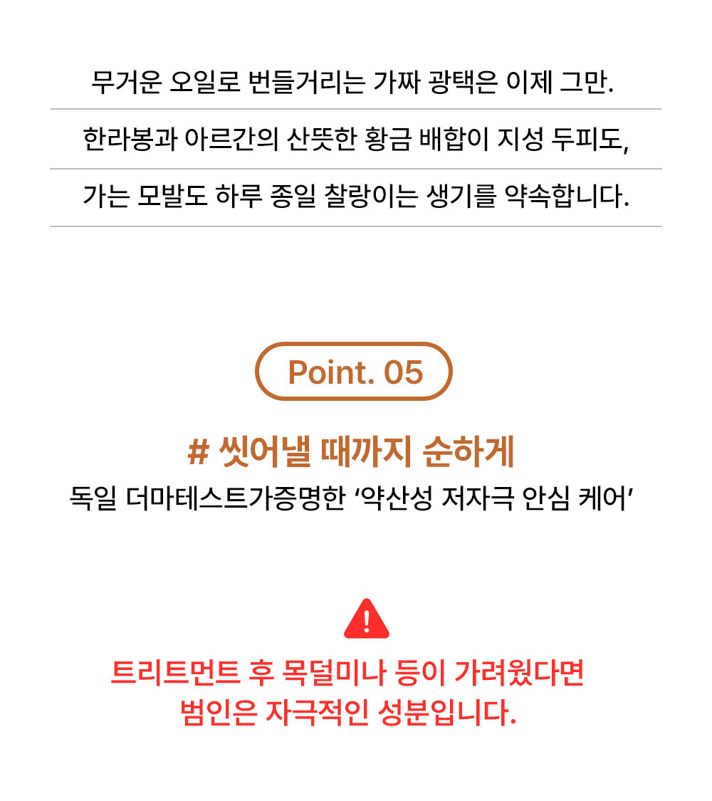 프로_트리트_1000-28.jpg