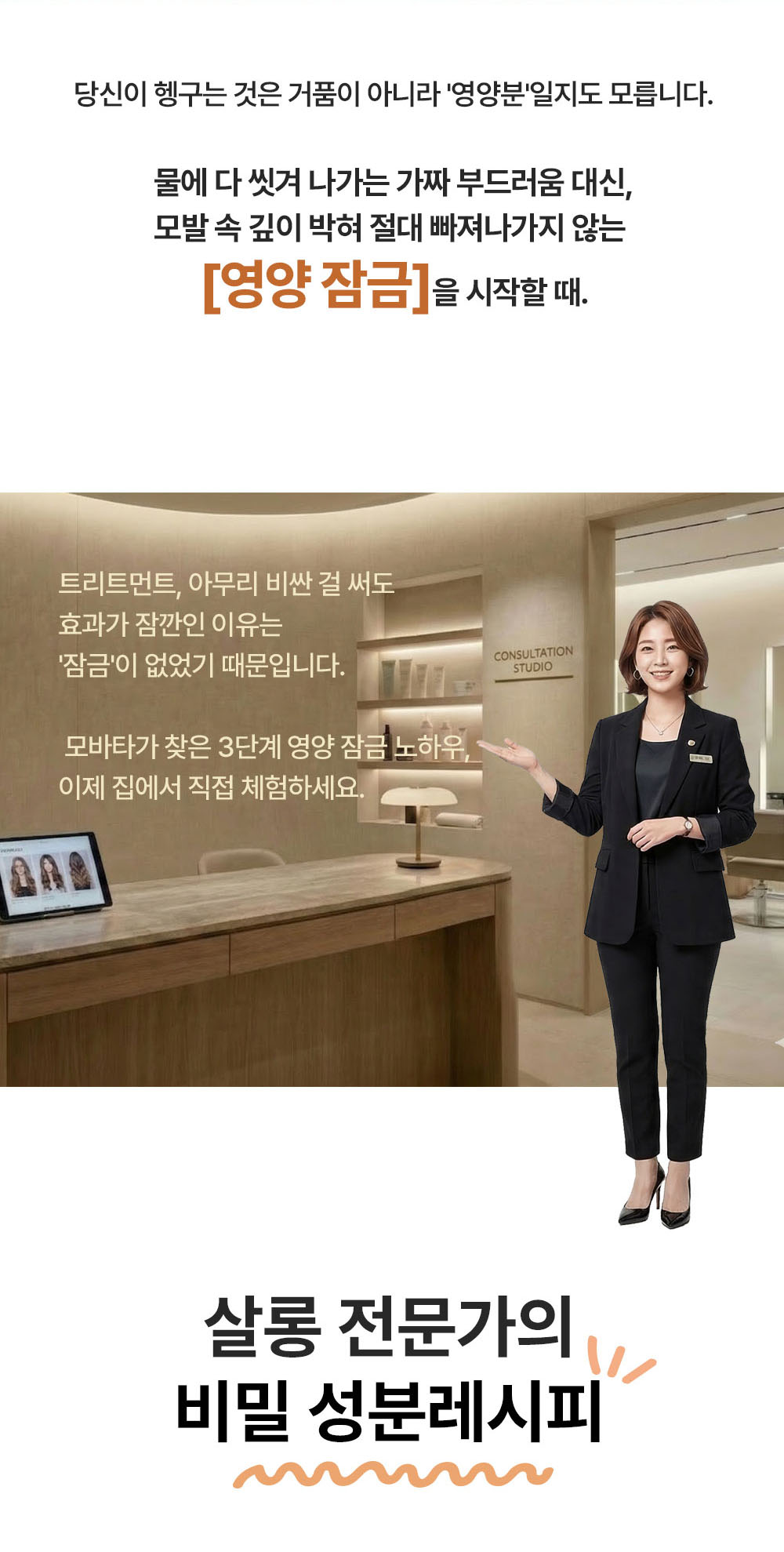 프로_트리트_1000-7.jpg