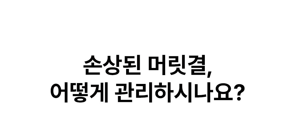 프로_트리트_1000-10.jpg