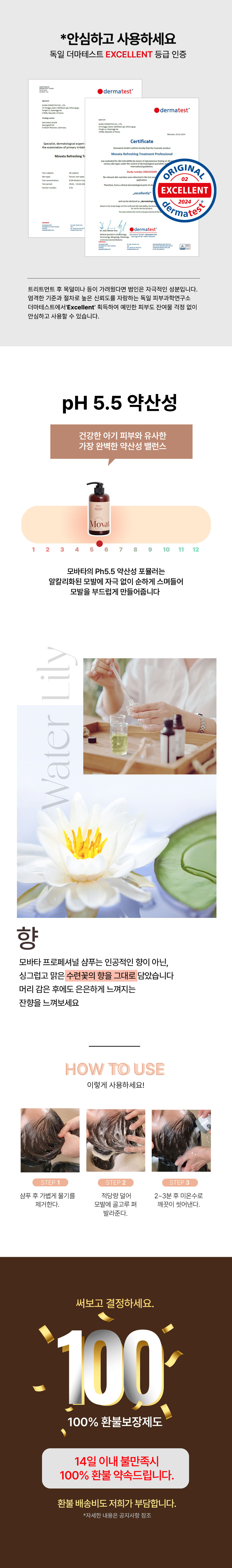 프로_트리트_1000-29-500ml.jpg