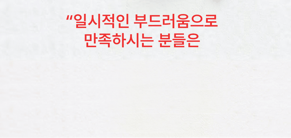 프로_트리트_1000-4.gif
