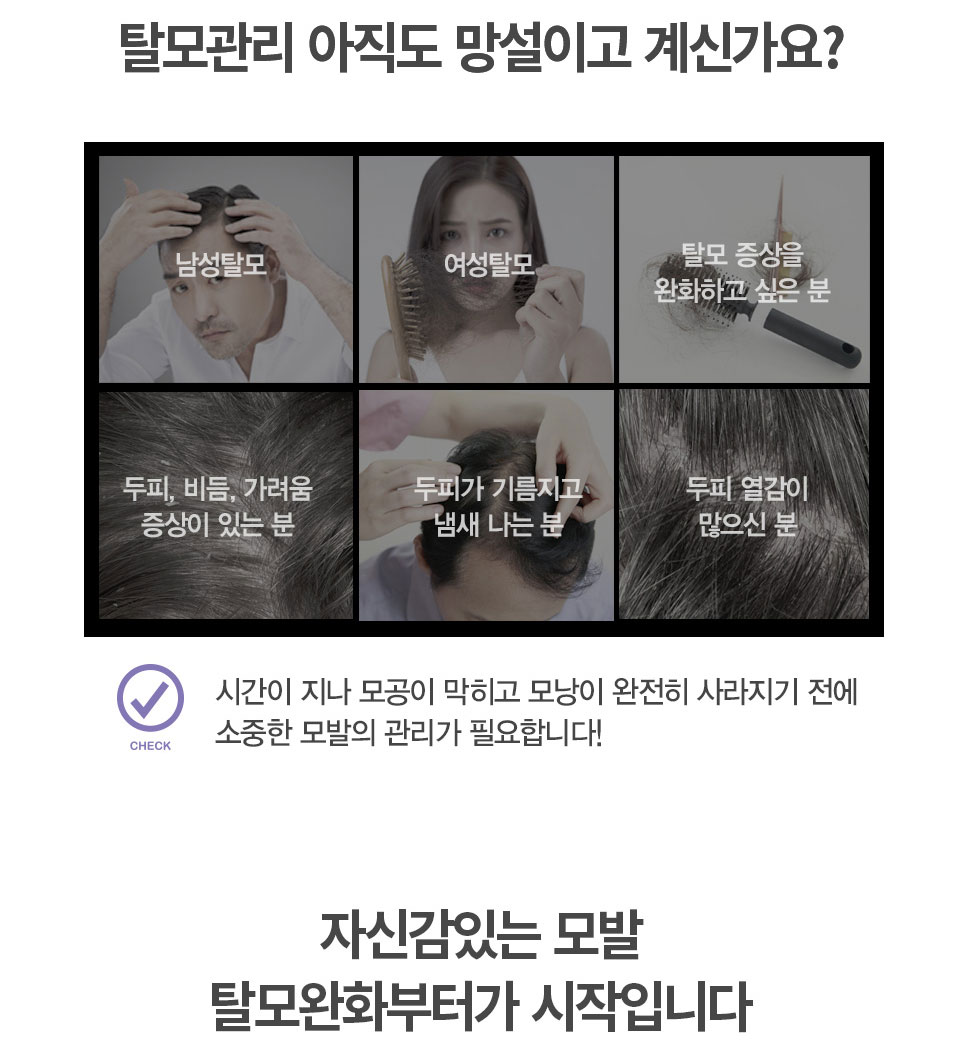 토닉_상세_A_a1.jpg
