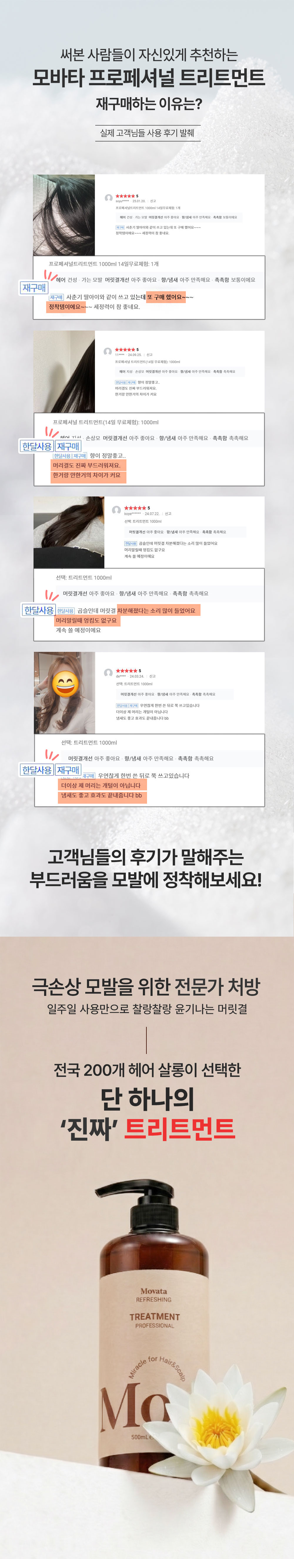 프로_트리트_1000-3_500ml.jpg