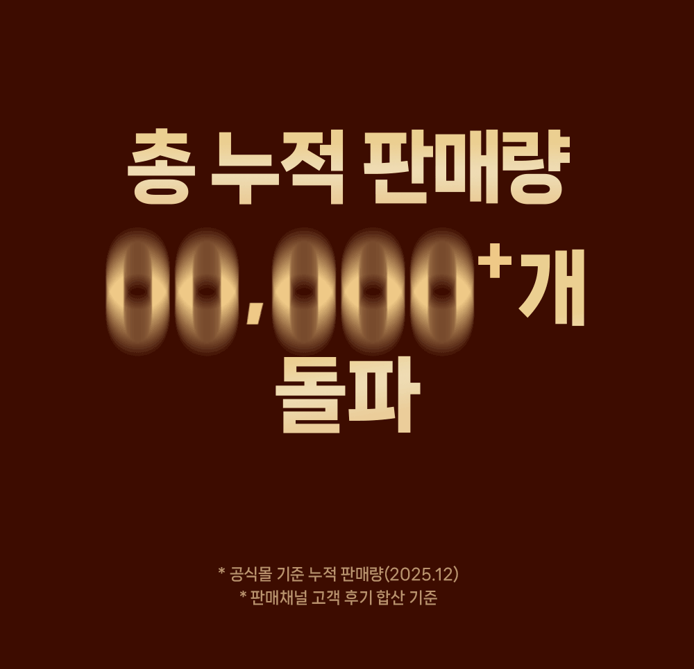 프로_트리트_1000-2.gif
