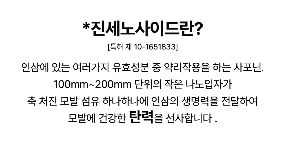 프로_트리트_1000-20.jpg