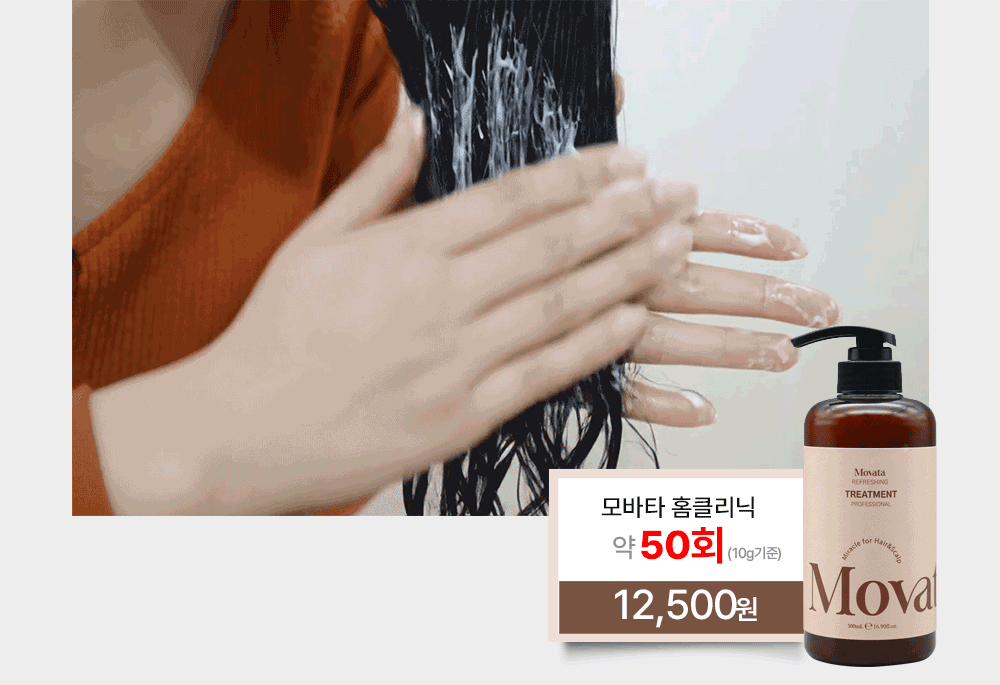 프로_트리트_1000-15-500ml.gif