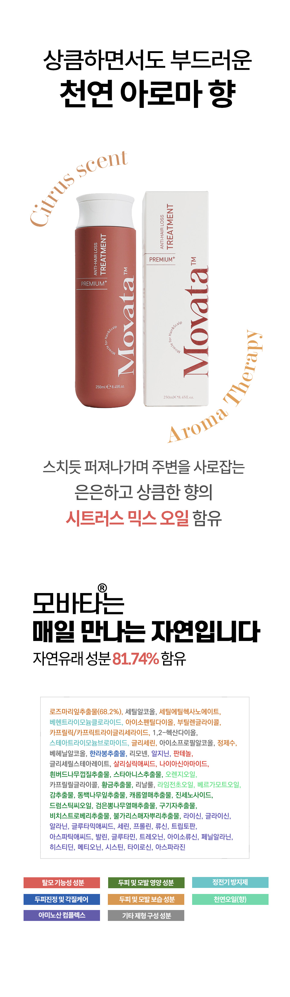 300ml_트리트_9.jpg