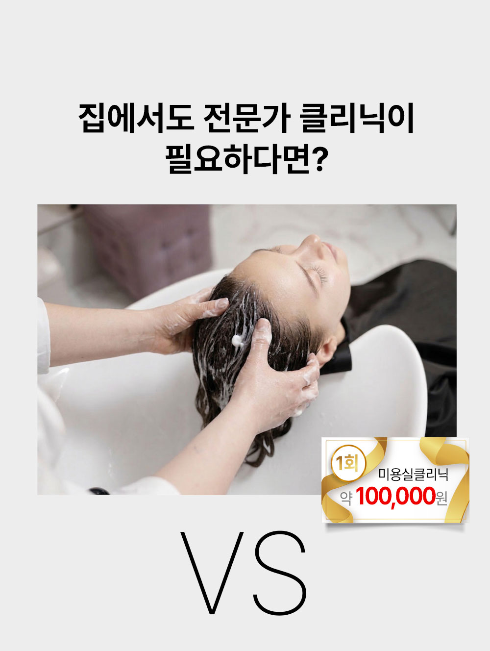 프로_트리트_1000-14.jpg