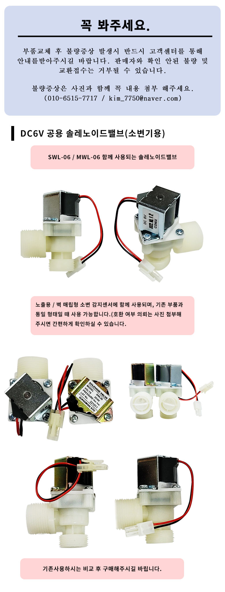 Detailed page_02.jpg