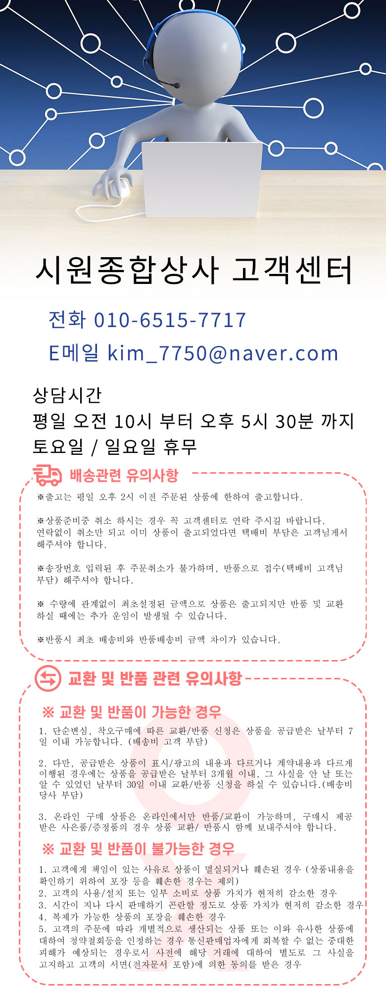 Detailed page_01.jpg