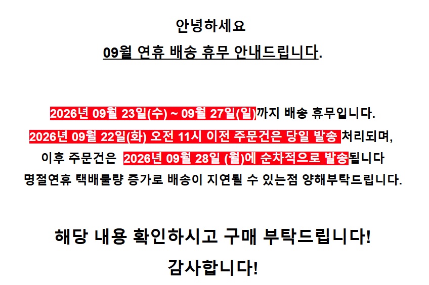 판매자 공지