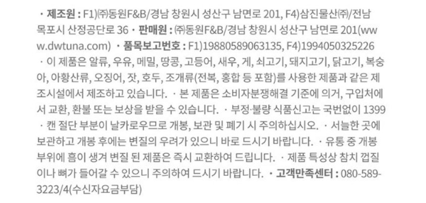 고추참치 - 9.jpg