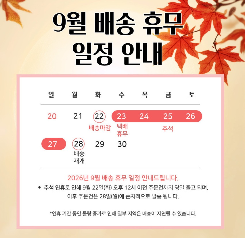 판매자 공지