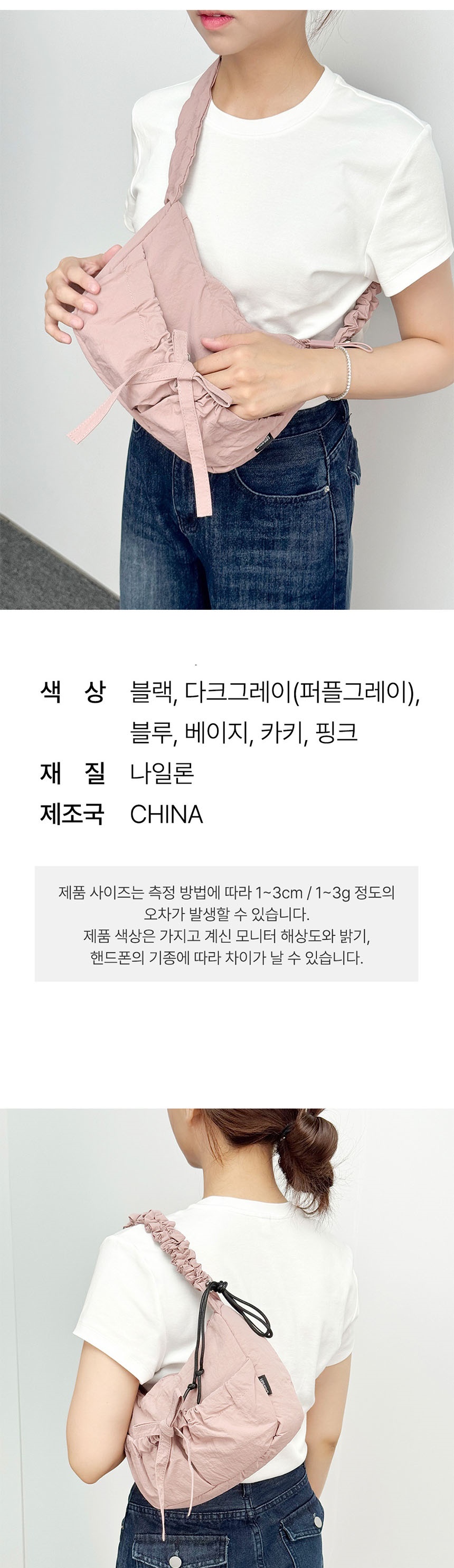 예쁜숄더백,러블리한숄더백