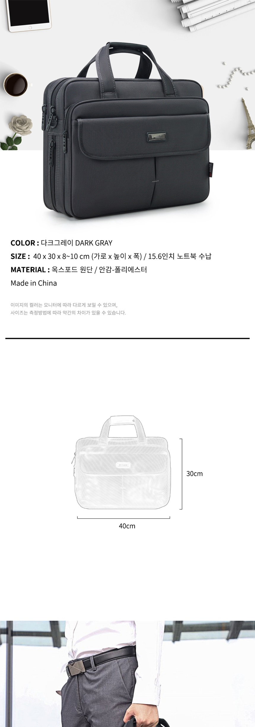 남자서류가방,서류가방
