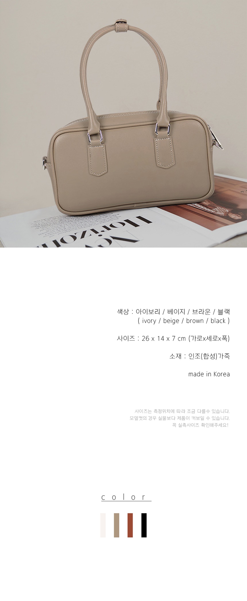 예쁜숄더백,예쁜토트백