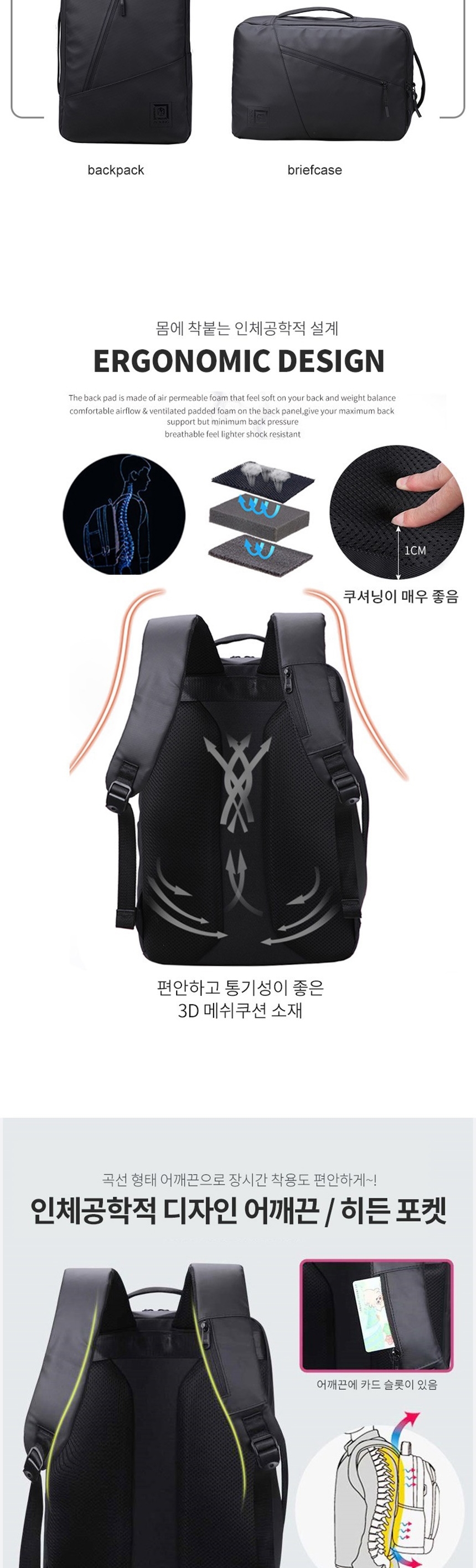 학생가방,중학생백팩