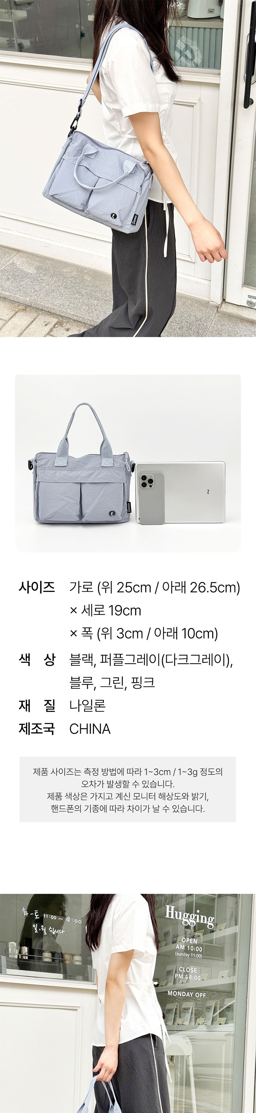 가벼운데일리캐주얼숄더백,데일리숄더백