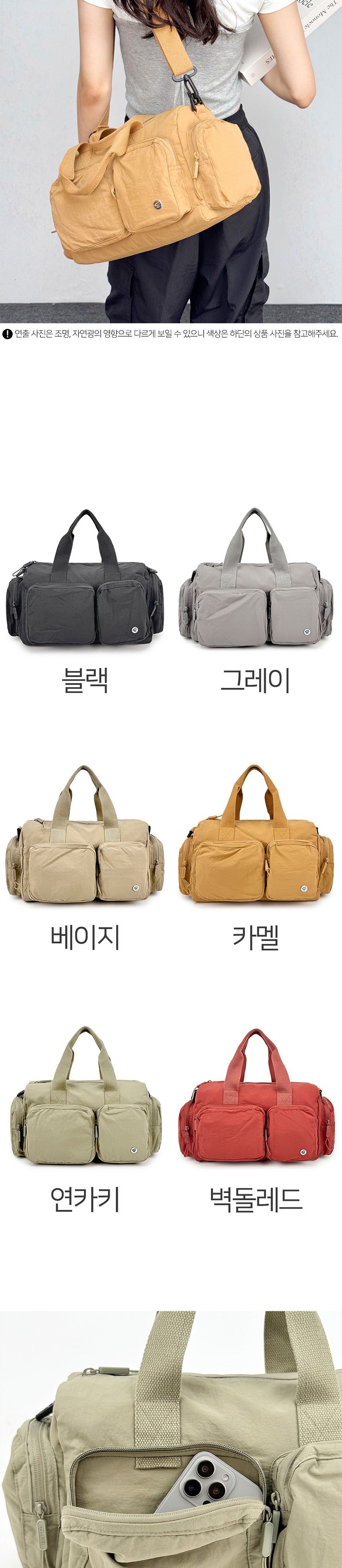 투포켓숄더백,포켓보스톤백