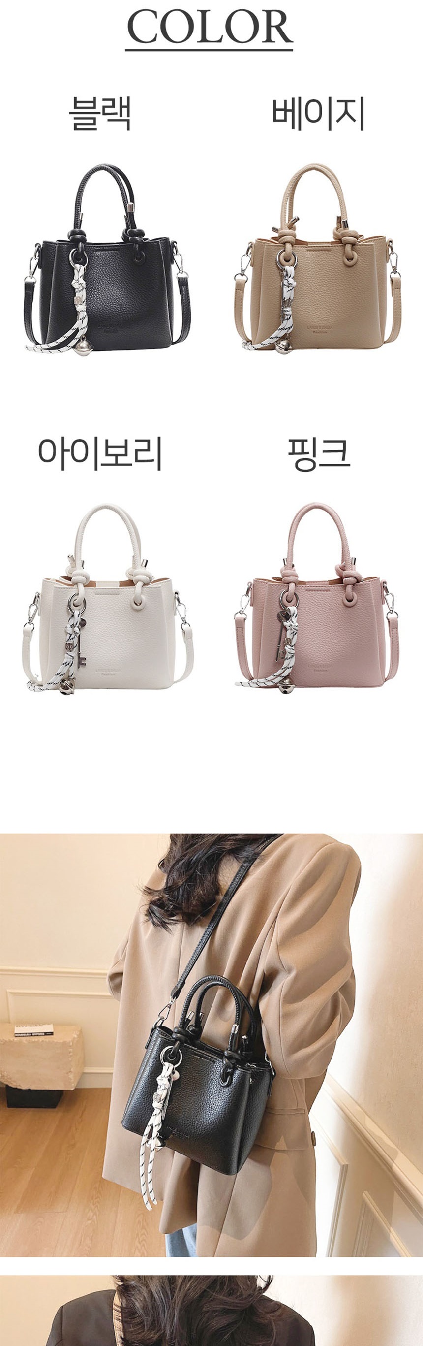 클래식숄더백,캐주얼숄더백