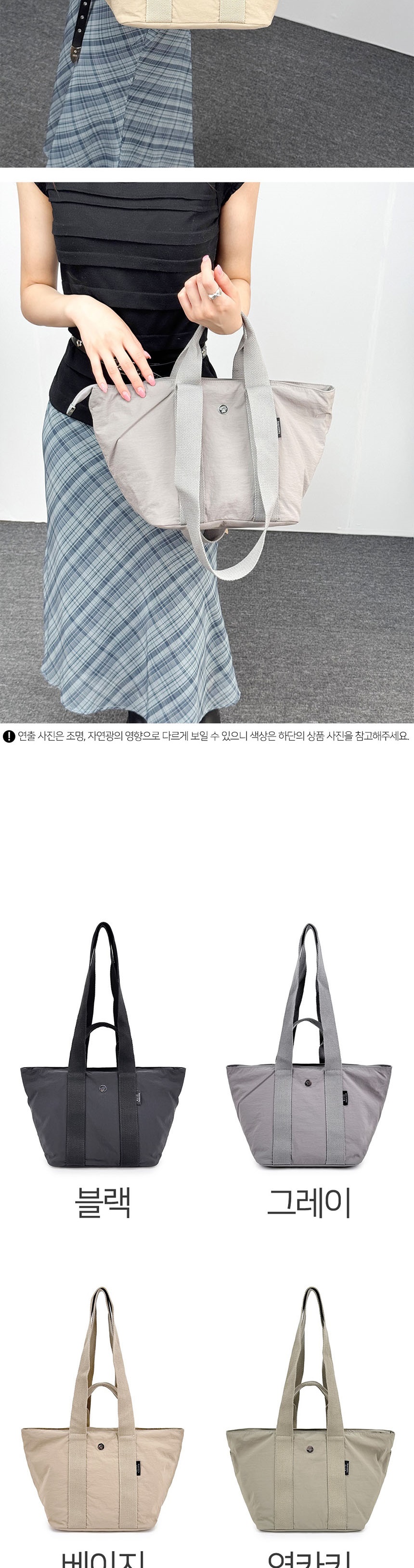 클래식숄더백,캐주얼숄더백