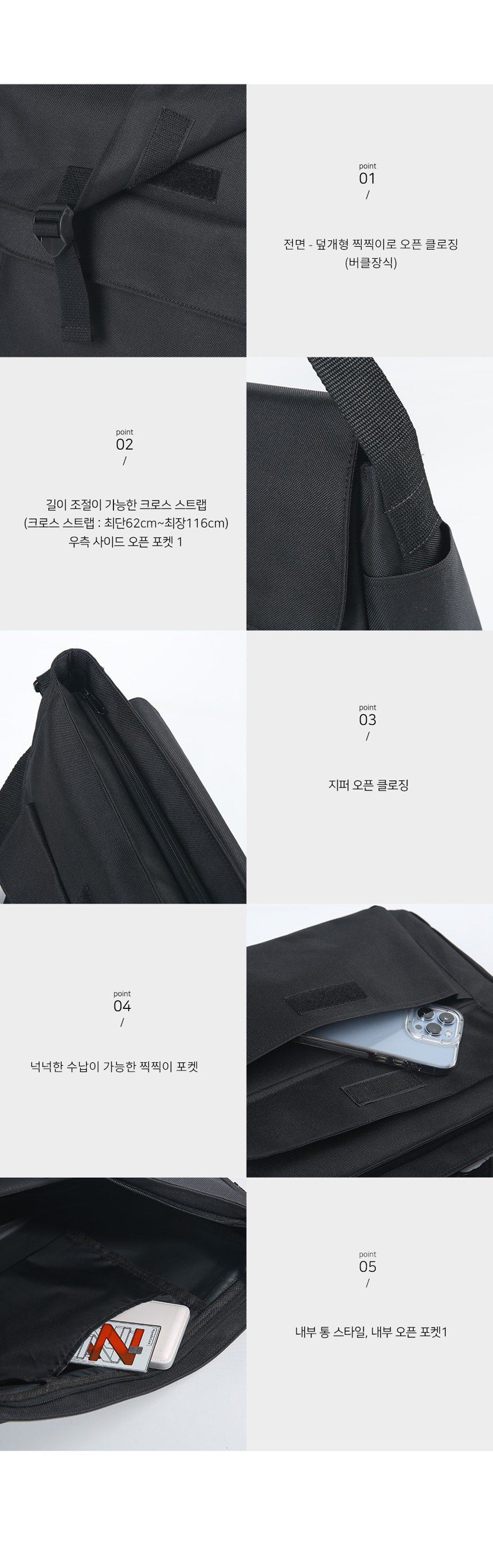 메신저백,학생메신저백