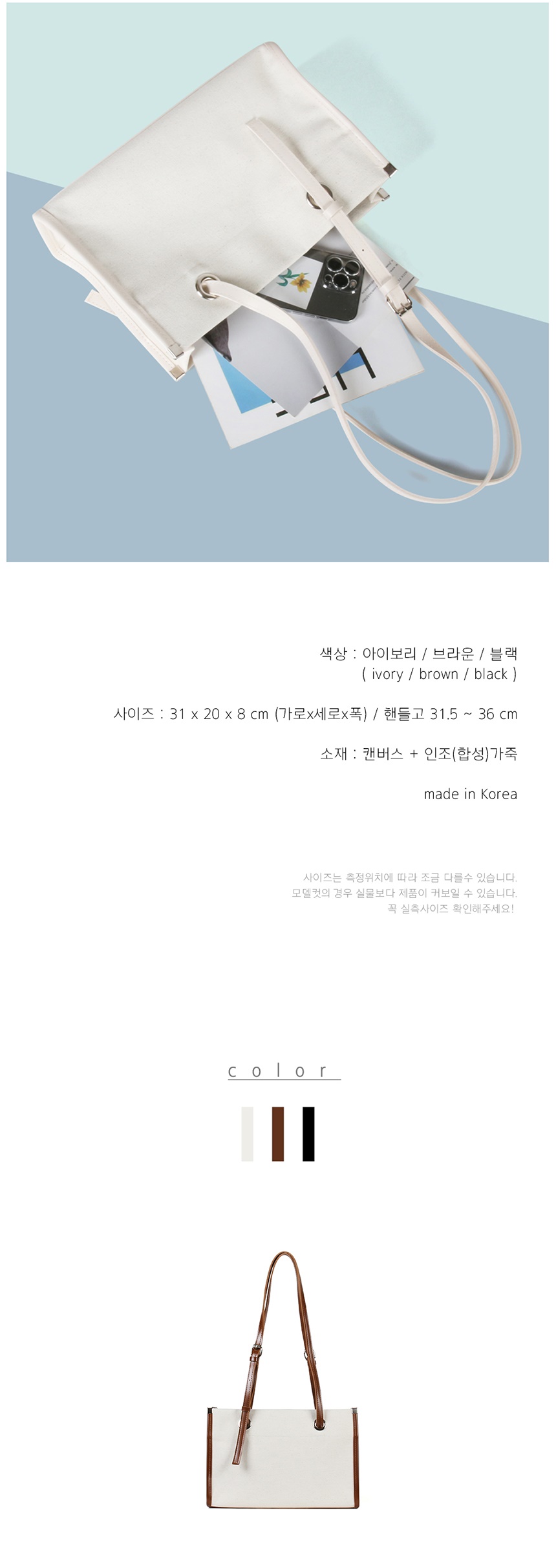 예쁜캔버스백,예쁜숄더백