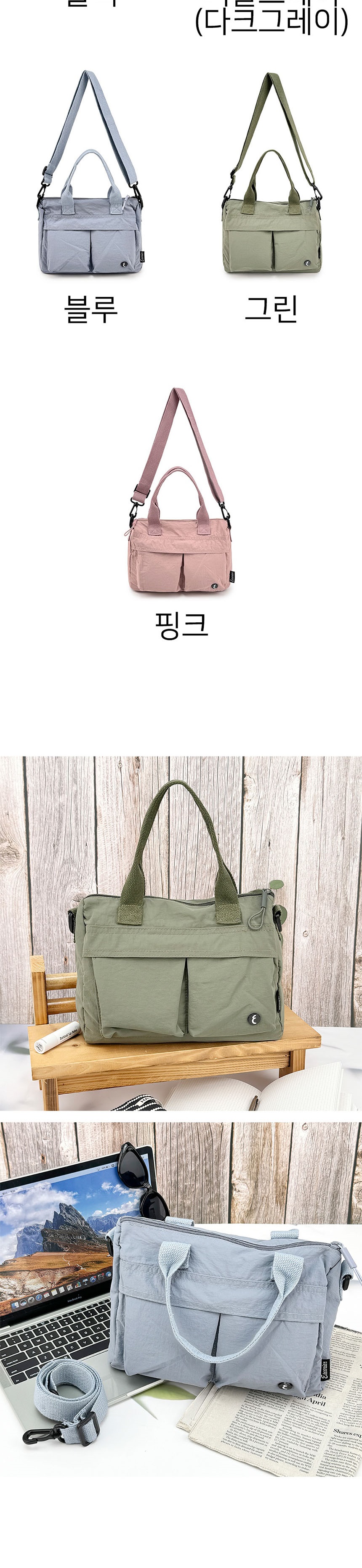 캐주얼숄더백,데일리숄더가방