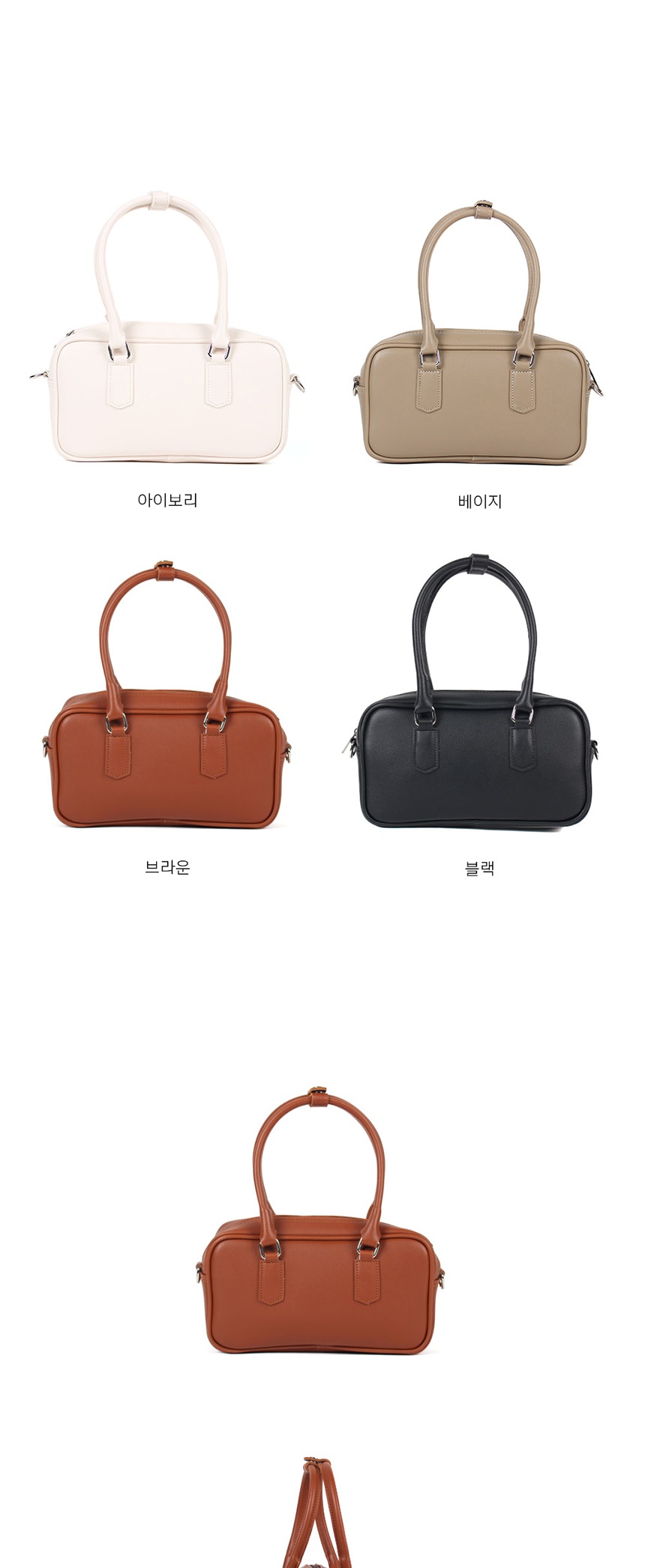 클래식토트백,바닥이넓은가방,클래식숄더가방