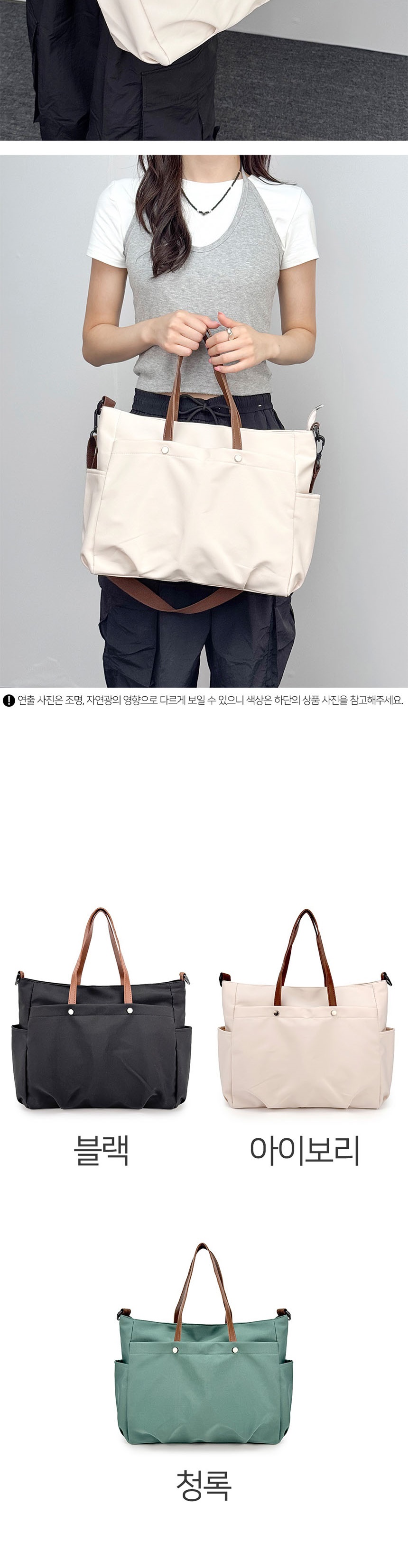 여성스런숄더백,여행용크로스백