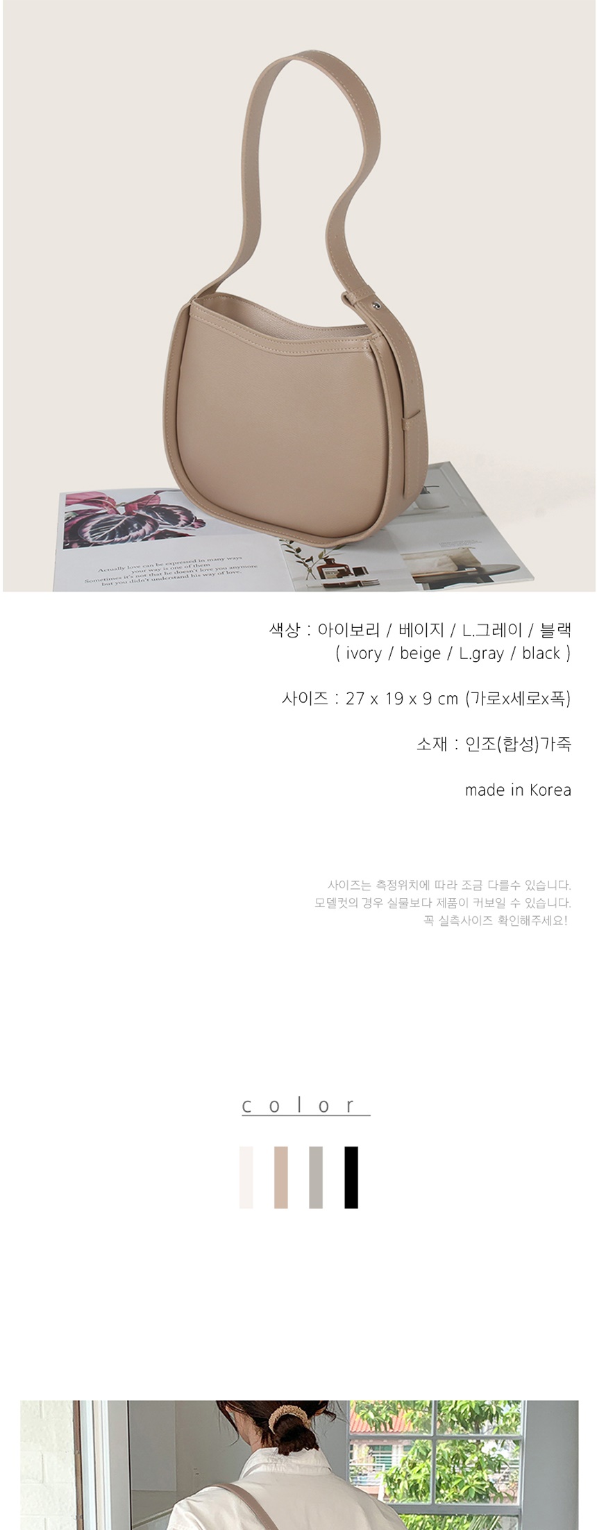 예쁜숄더백,예쁜가방
