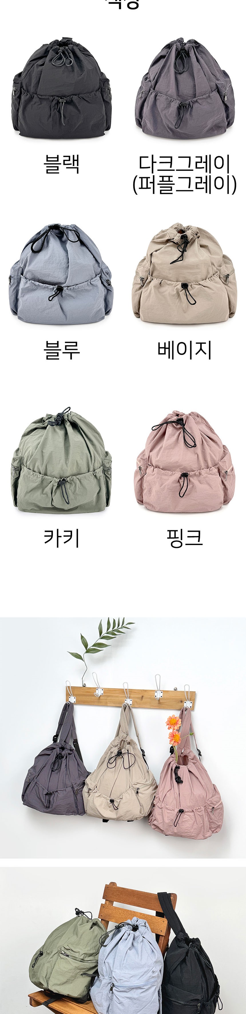 예쁜배낭,데일리백팩