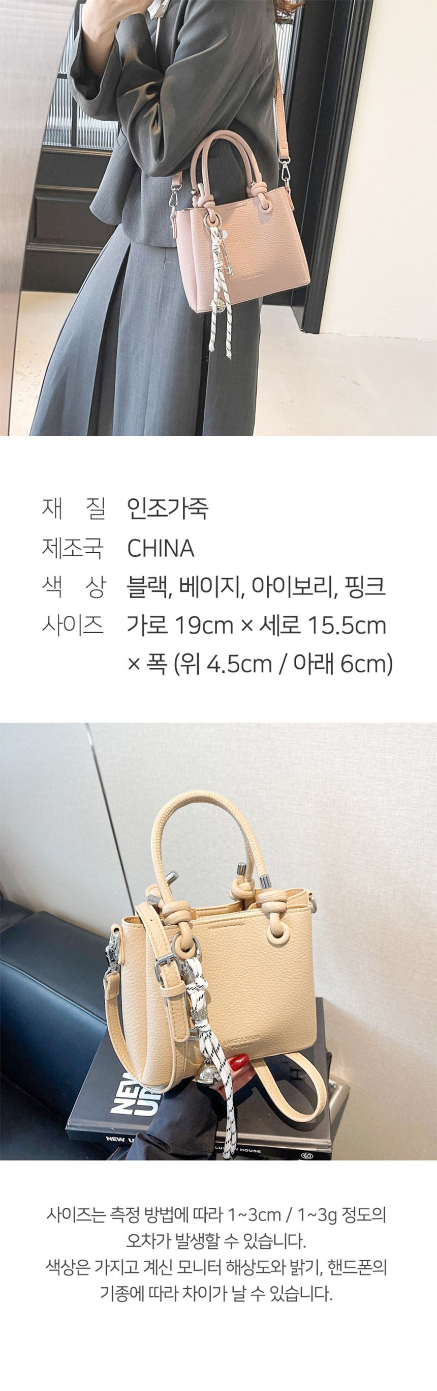 데일리토트백,데일리백,컬러백