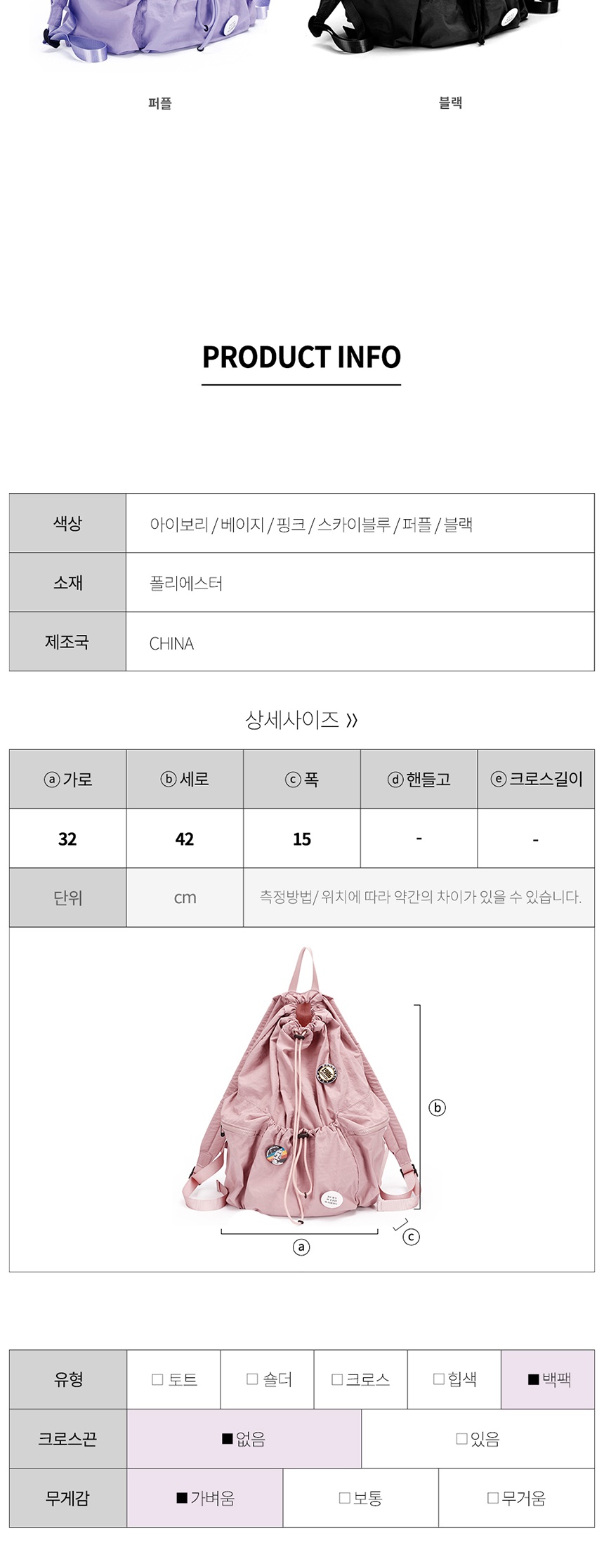 예쁜클래식백백,캐주얼배낭,커플배낭