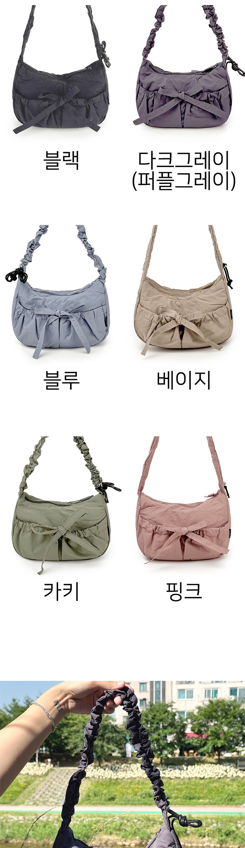 캐주얼숄더백,예쁜데일리숄더가방