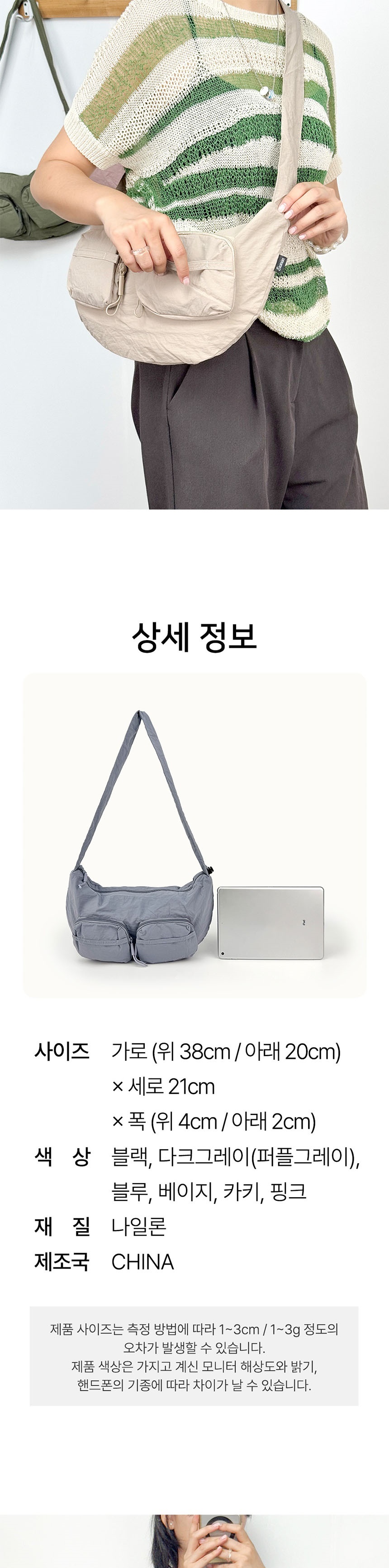 데일리캐주얼숄더백,투포켓숄더백
