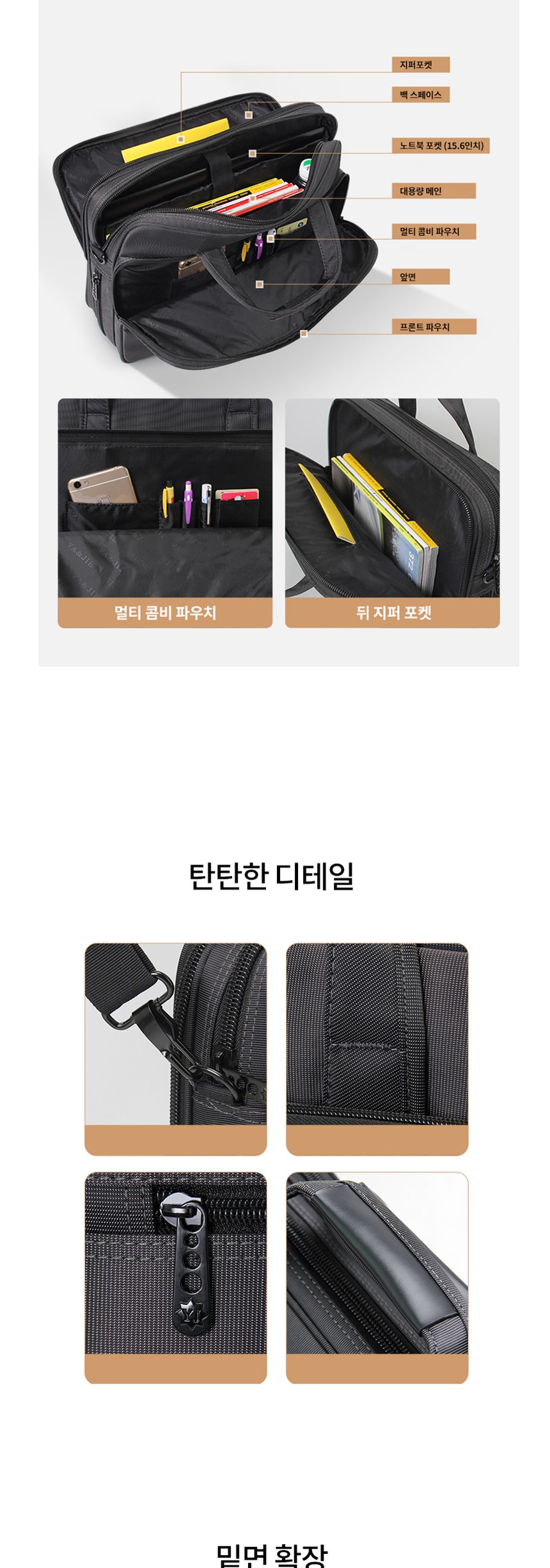 남성크로스백가방,남자크로스백