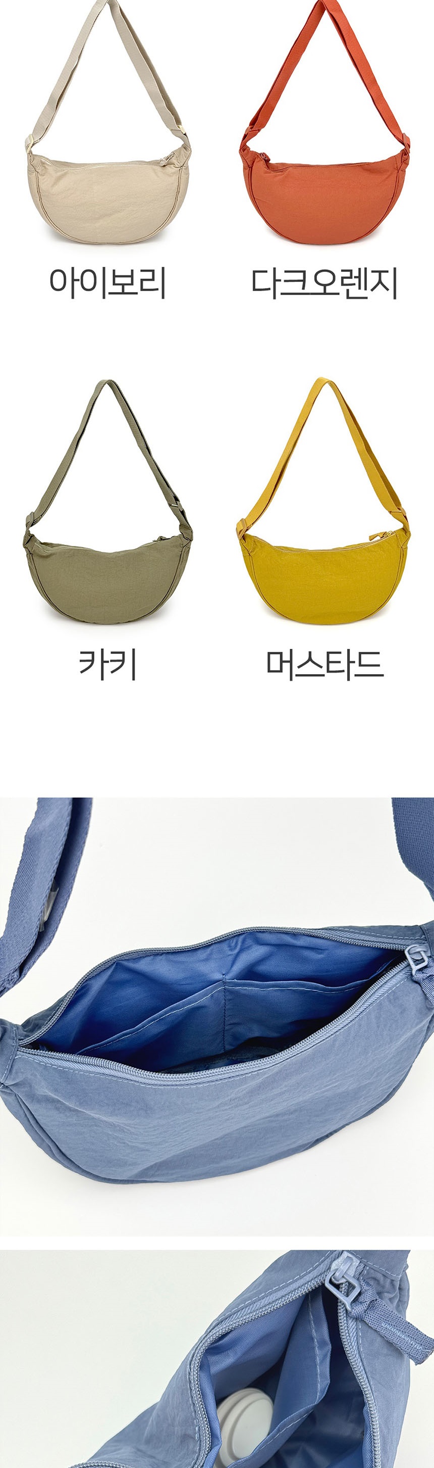 여행크로스백,보부상크로스백