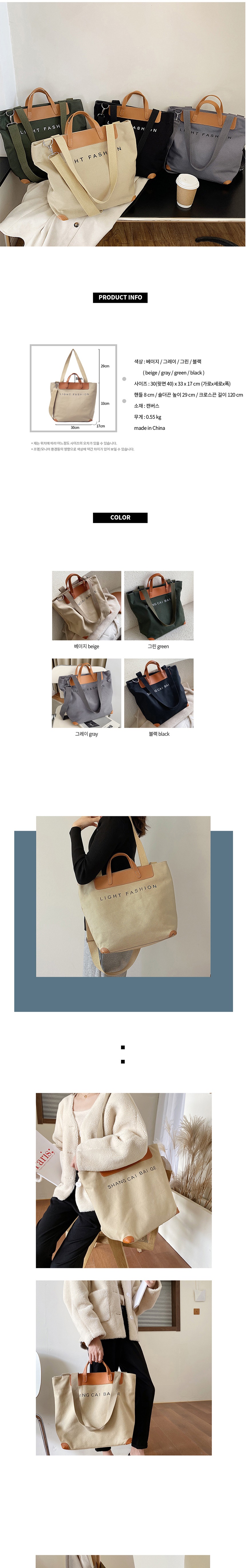빅백,빅쇼퍼백