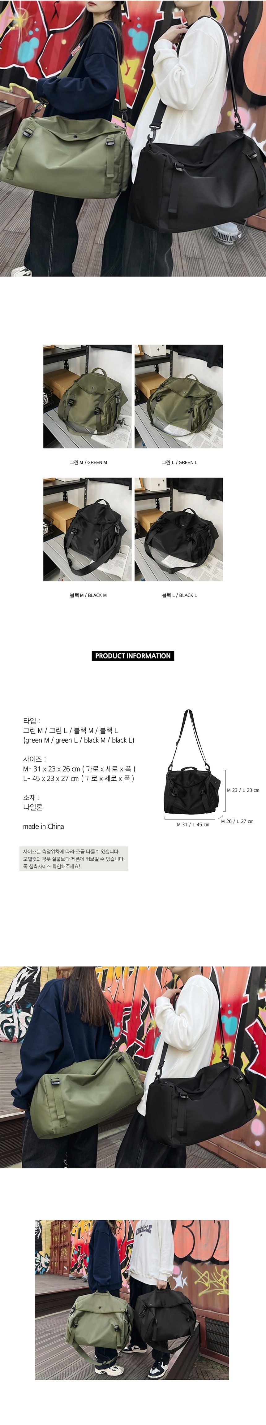 빅백,가벼운가방