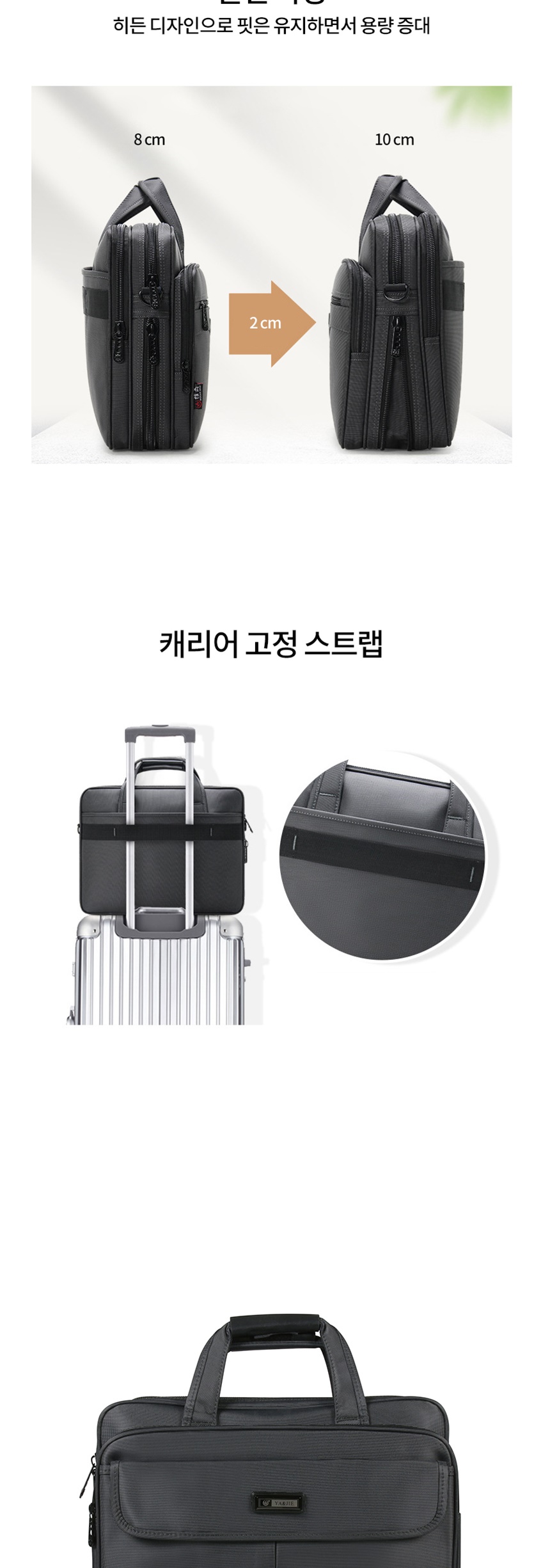 007가방,남자가방,출퇴근가방