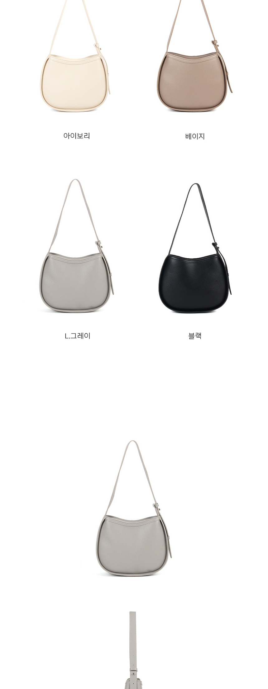 20대여자가방,여성숄더백
