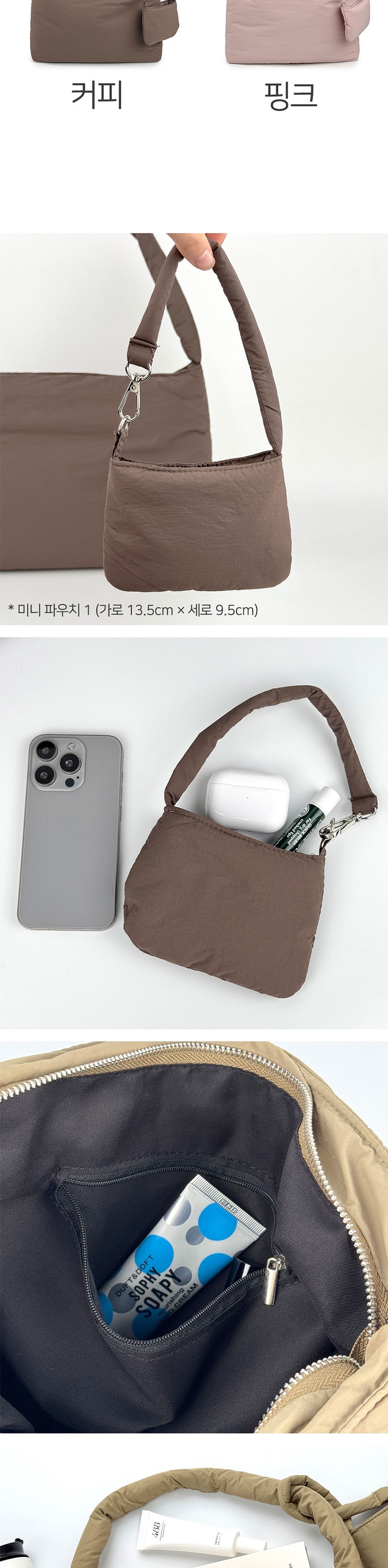 따뜻한겨울가방겨울코디잇템겨울코디가방