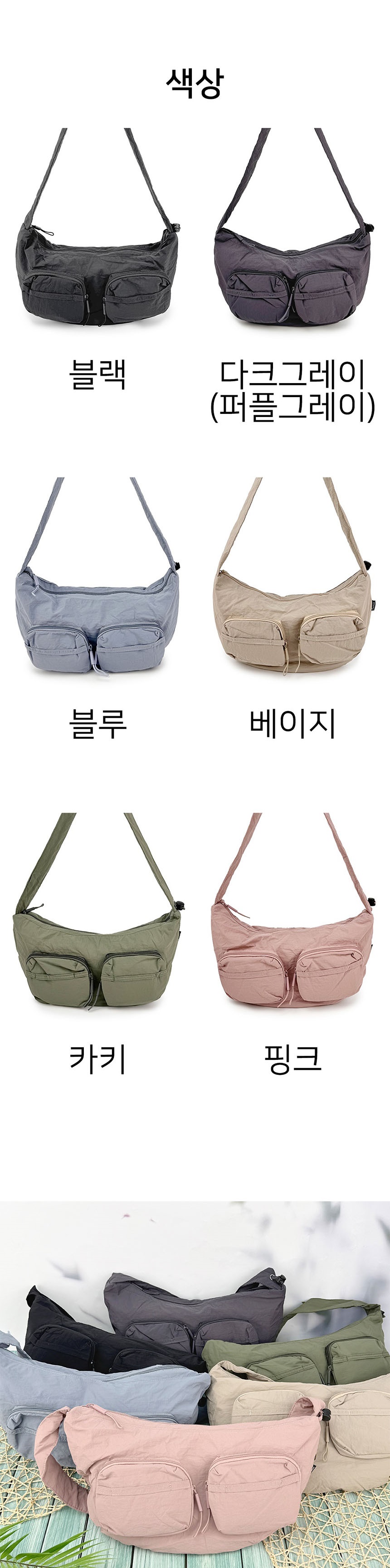 예쁜데일리숄더가방,데일리숄더가방